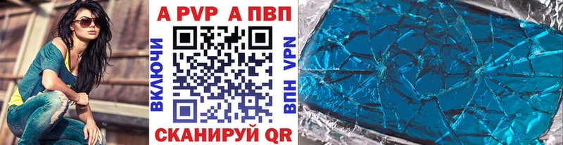 Alpha PVP Crystall  blacksprut как зайти  это клад  Сурск 