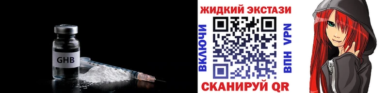 Бутират 99%  закладка  Сурск 