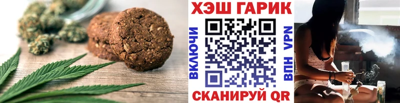 Еда ТГК конопля  хочу наркоту  Сурск 