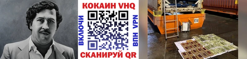 COCAIN FishScale  гидра ONION  Сурск 