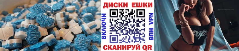 купить   Сурск  Экстази таблы 