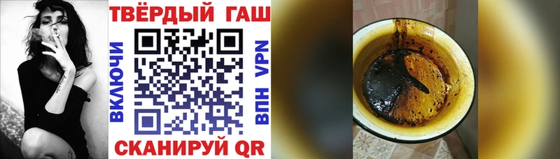 Гашиш ice o lator  закладка  Сурск 