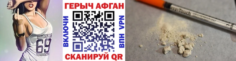 ссылка на мегу маркетплейс  Сурск  Героин гречка 