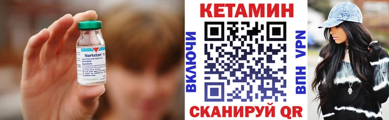 Кетамин VHQ Сурск