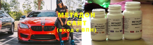метадон Саяногорск