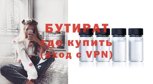 гашишное масло Сатка
