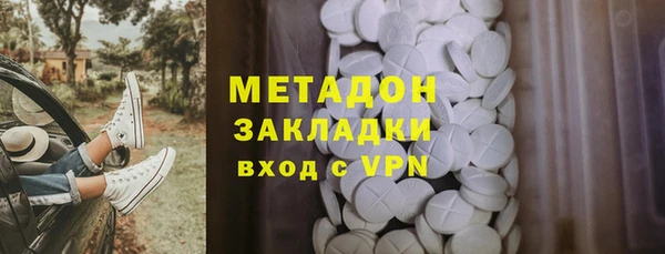 mdma Сафоново