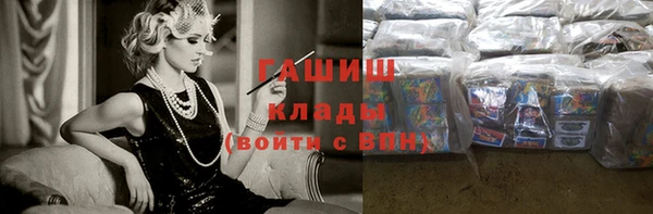гашишное масло Сатка