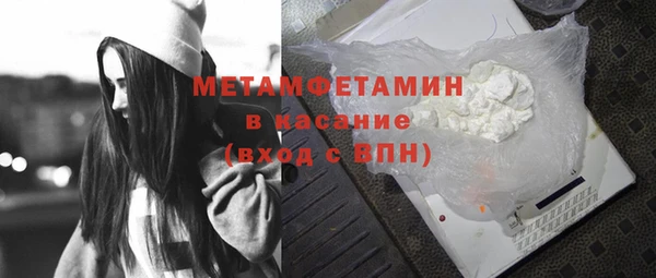 mdma Сафоново