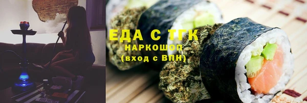 гашишное масло Сатка