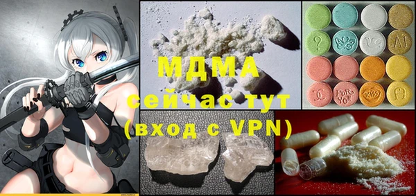 метадон Саяногорск