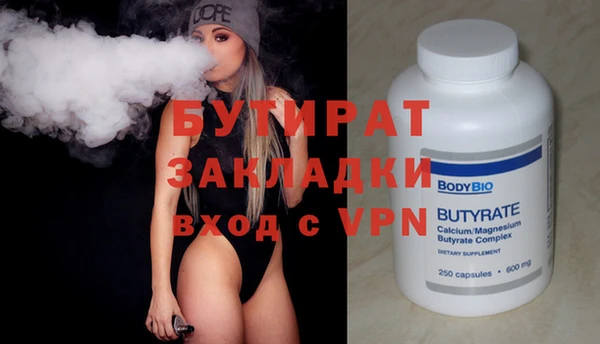 гашишное масло Сатка