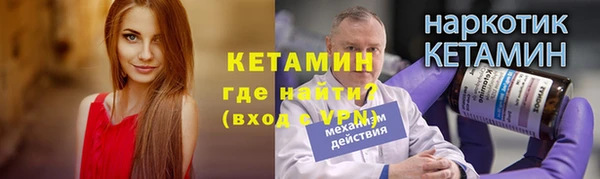 mdma Сафоново