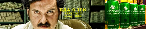 гашишное масло Сатка