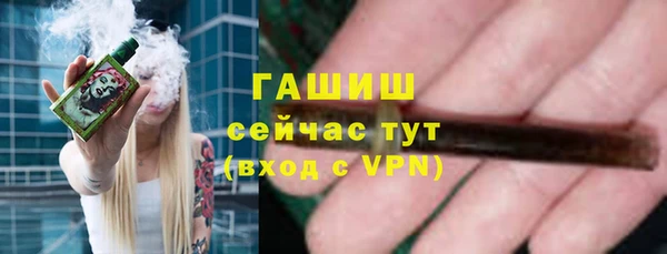 метадон Саяногорск
