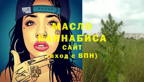 метадон Саяногорск