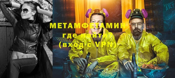 mdma Сафоново