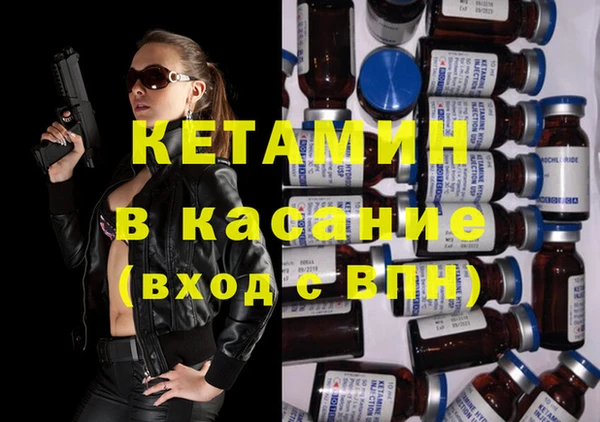 метадон Саяногорск