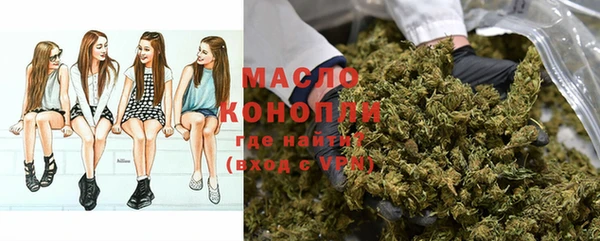 метадон Саяногорск