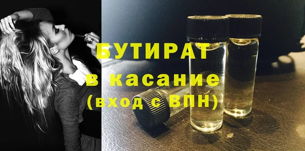 метадон Саяногорск
