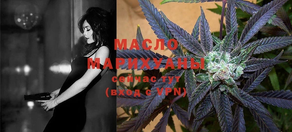 метадон Саяногорск
