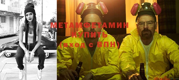 метадон Саяногорск