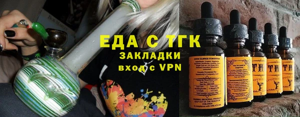 гашишное масло Сатка