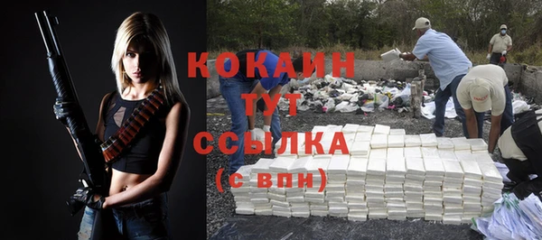 mdma Сафоново