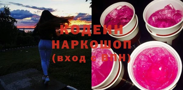 метадон Саяногорск