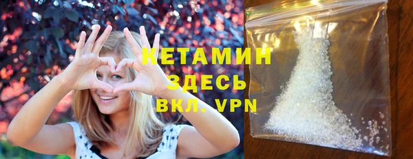метадон Саяногорск