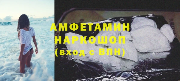 метадон Саяногорск