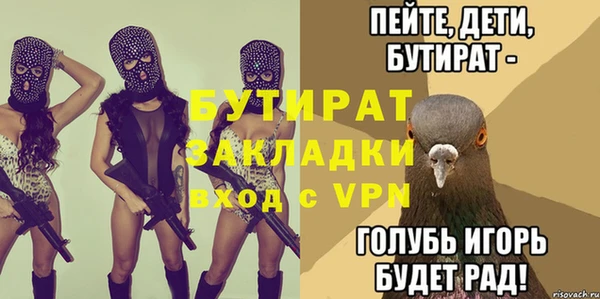 mdma Сафоново