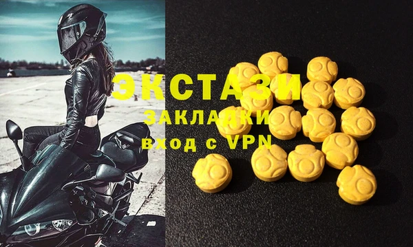 mdma Сафоново