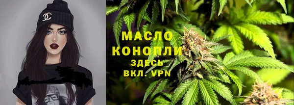 гашишное масло Сатка