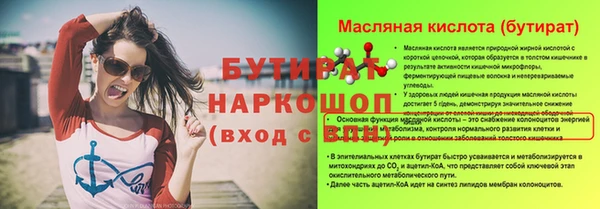 метадон Саяногорск
