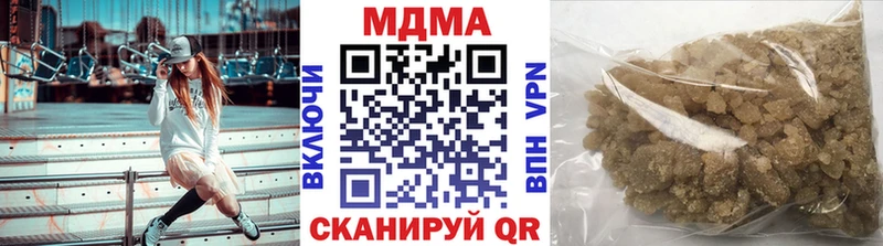 МДМА кристаллы Сурск