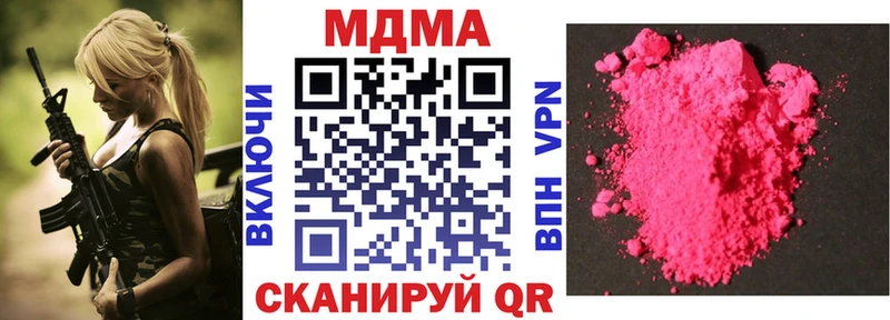 MDMA VHQ  Сурск 