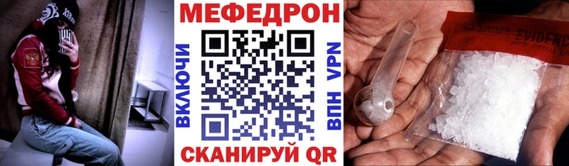 магазин    Сурск  Мефедрон мяу мяу 