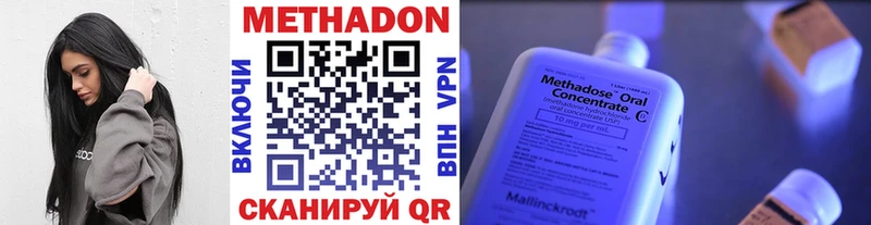 МЕТАДОН VHQ ссылка на мегу онион Сурск как найти