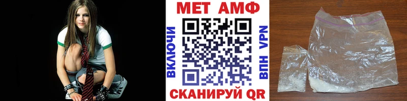 мега маркетплейс  Сурск  Метамфетамин Декстрометамфетамин 99.9%  даркнет сайт 